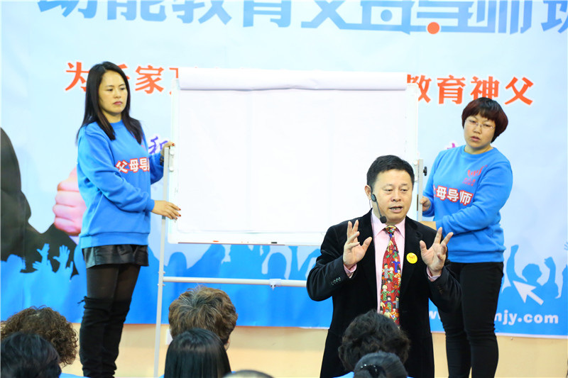 父母导师