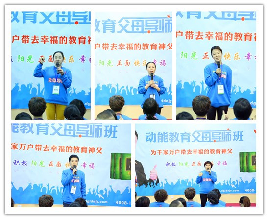 父母导师