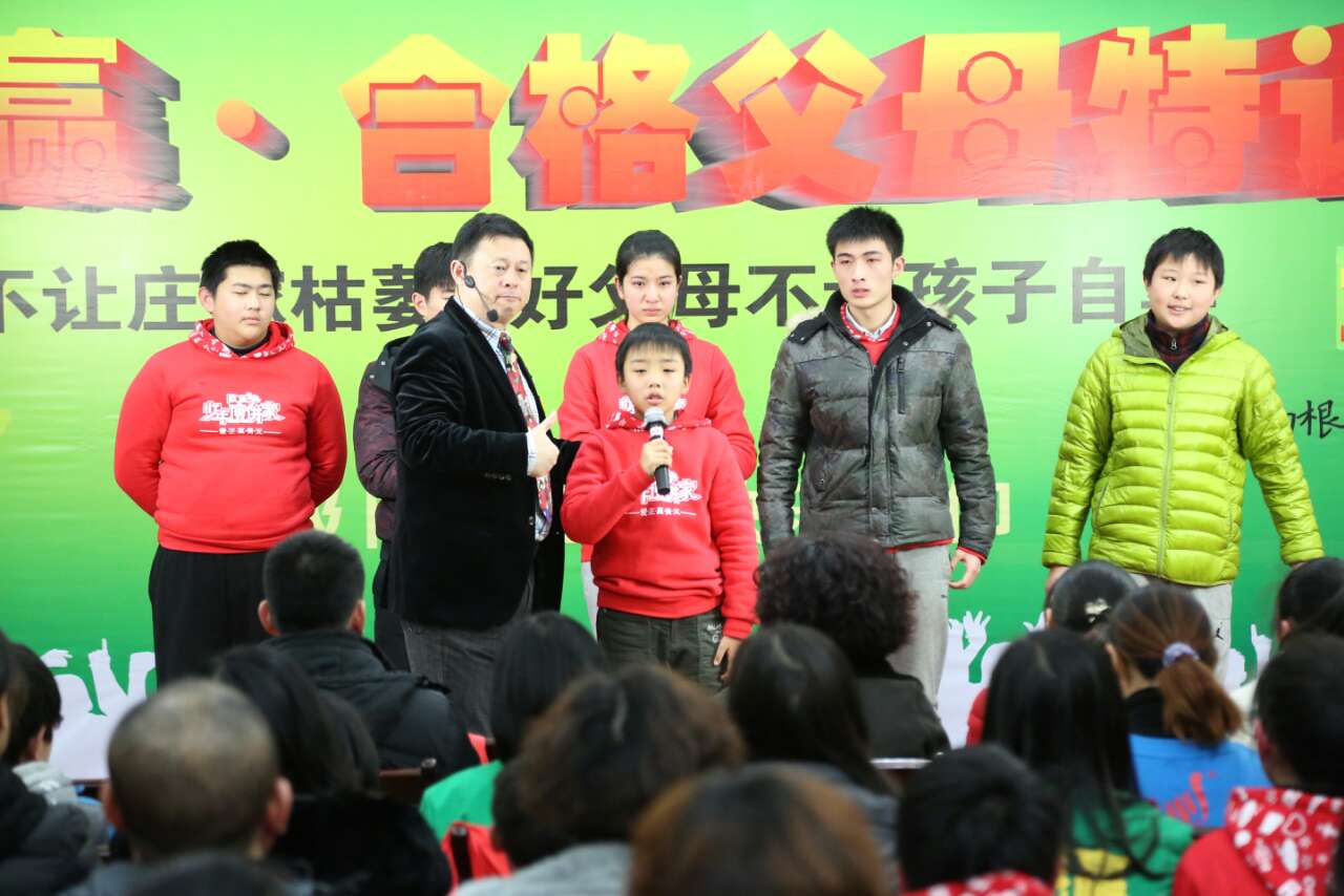 少年演讲家