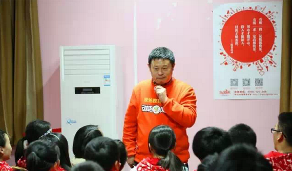 少年演讲家