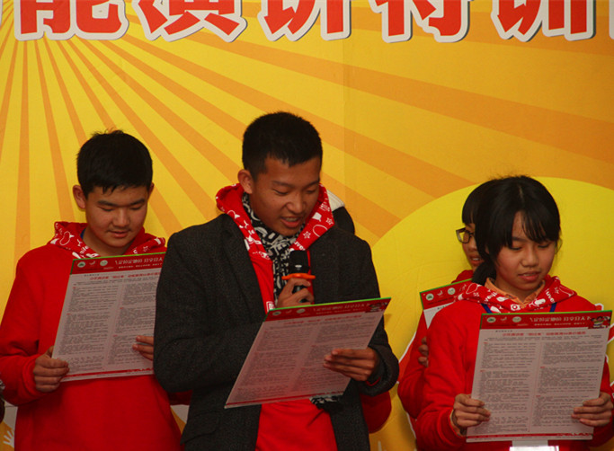少年演讲家