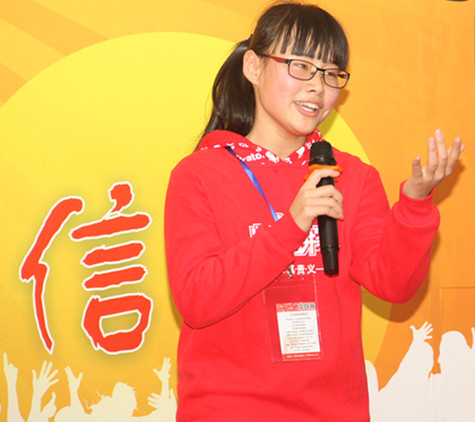 少年演讲家