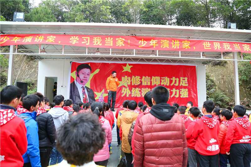 少年演讲家
