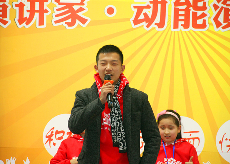 演讲