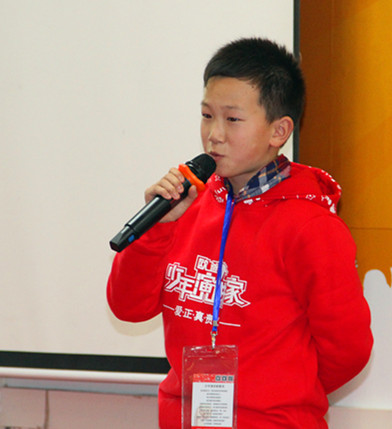 演讲
