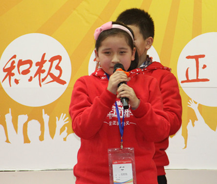 少年演讲家演讲