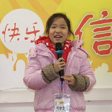 演讲