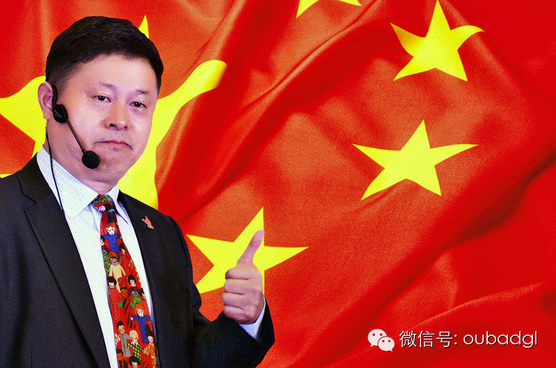 欧阳维建