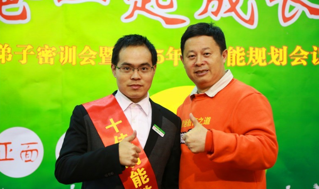 教育专员