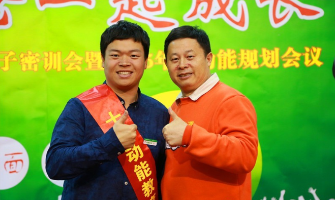 教育专员