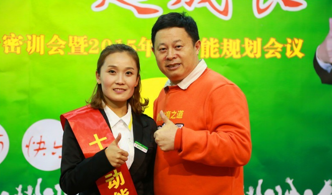 教育专员