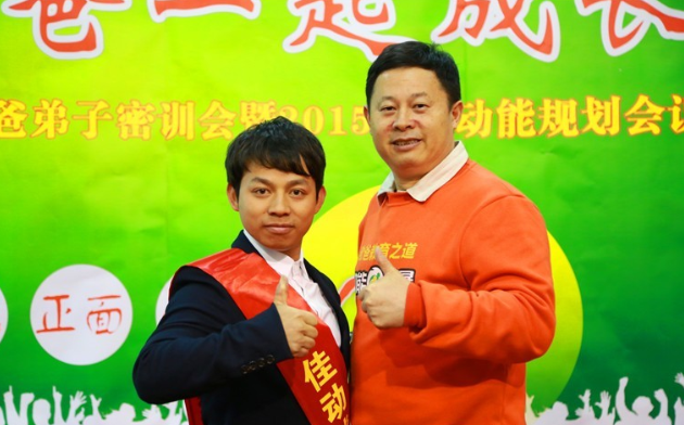 教育专员