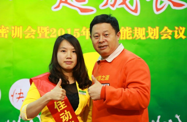 教育专员