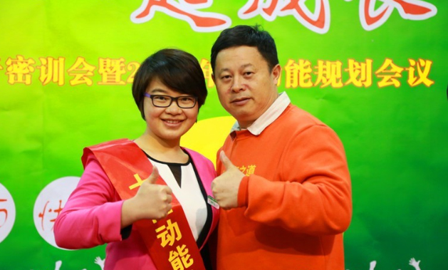 教育专员