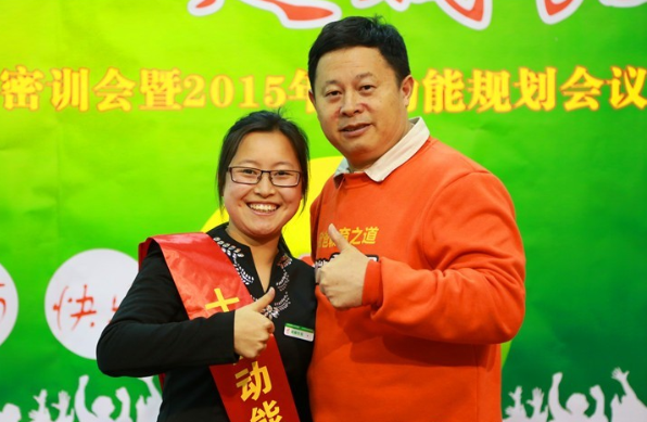 教育专员