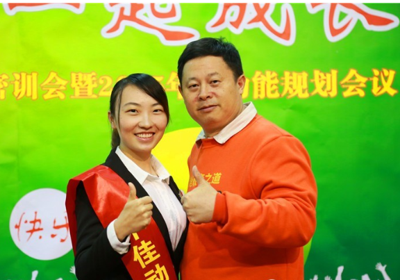 教育专员