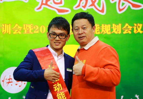 教育专员
