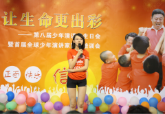 少年演讲家齐子涵3月份成长进步的好消息