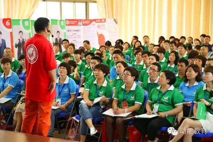 首届会员发展与管理规范会暨工具之道密训会（简称会员密训会）