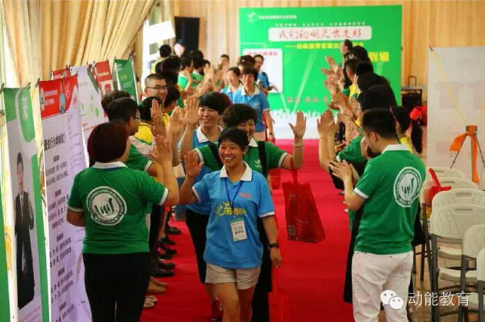 首届会员发展与管理规范会暨工具之道密训会（简称会员密训会）