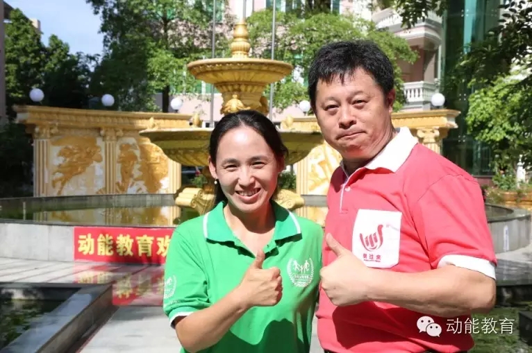 父母大学