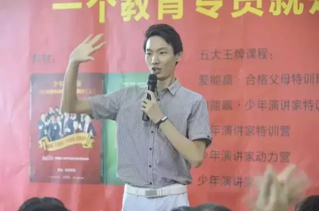 教育专员