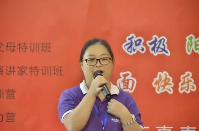 教育专员