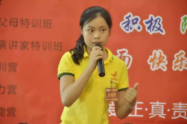 教育专员