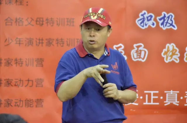 教育专员