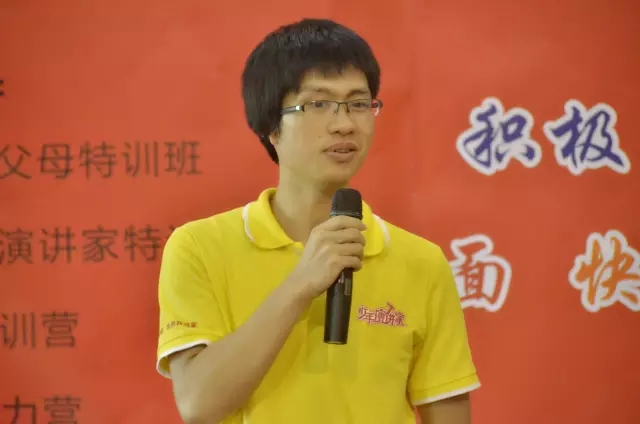 教育专员