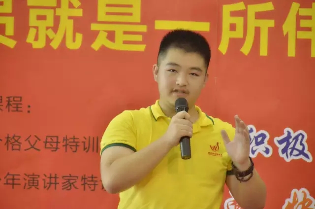 教育专员
