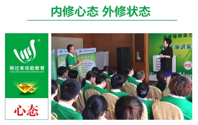 特训营父母大学