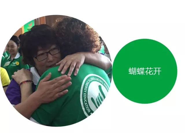 特训营父母大学
