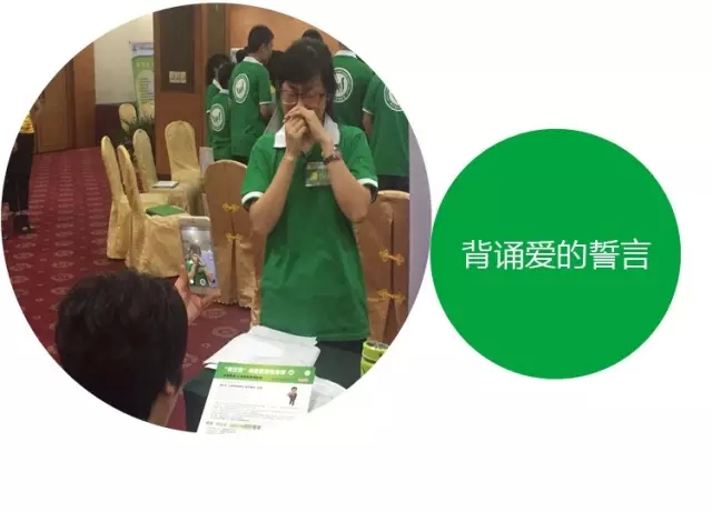 特训营父母大学