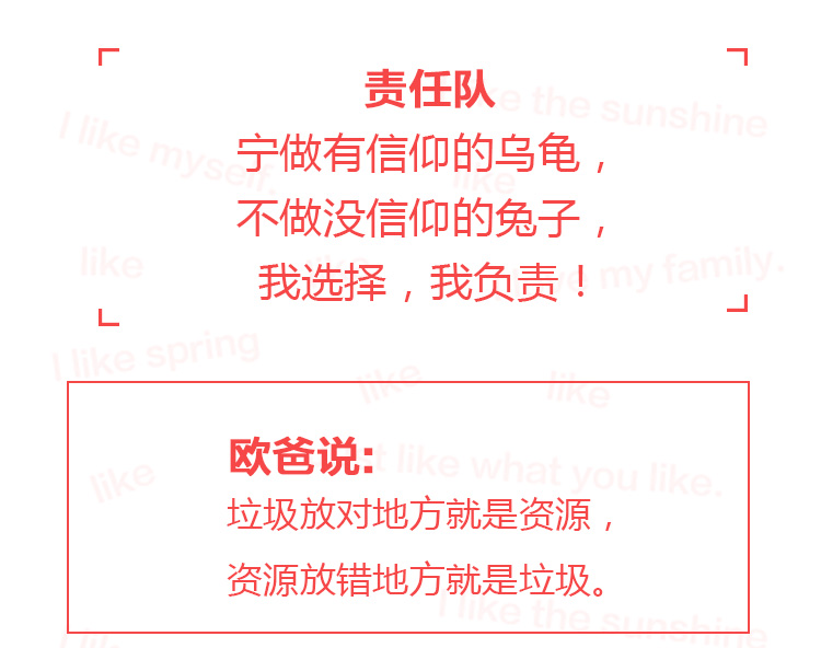 少年演讲家特训营