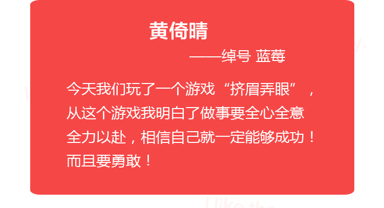 少年演讲家特训营