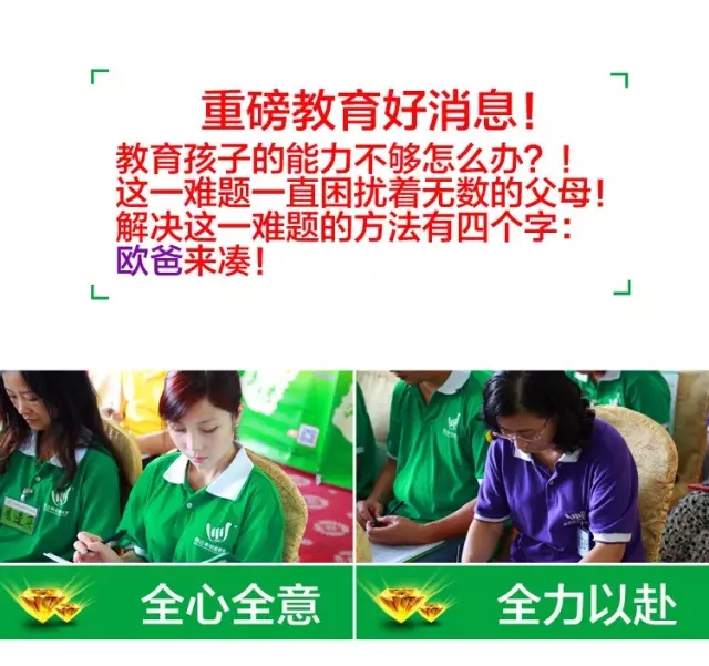 少年演讲家特训营