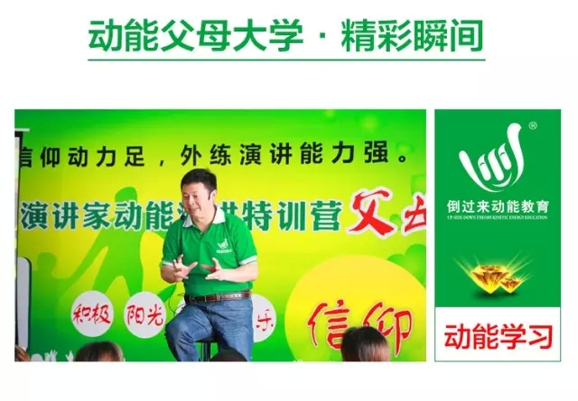少年演讲家特训营