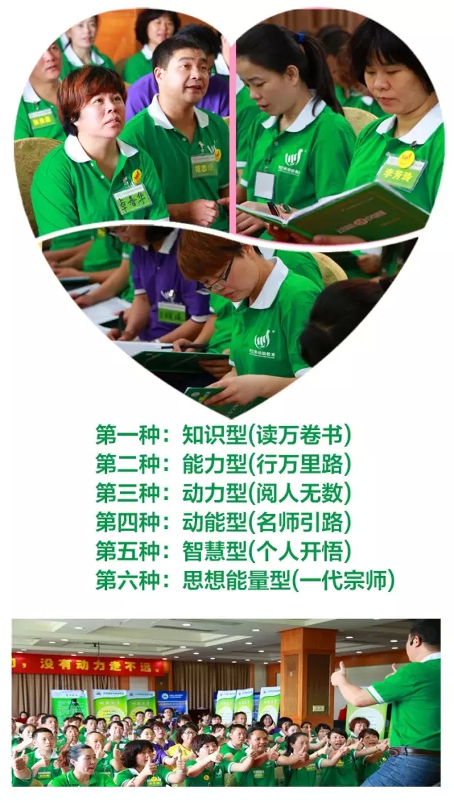 少年演讲家特训营