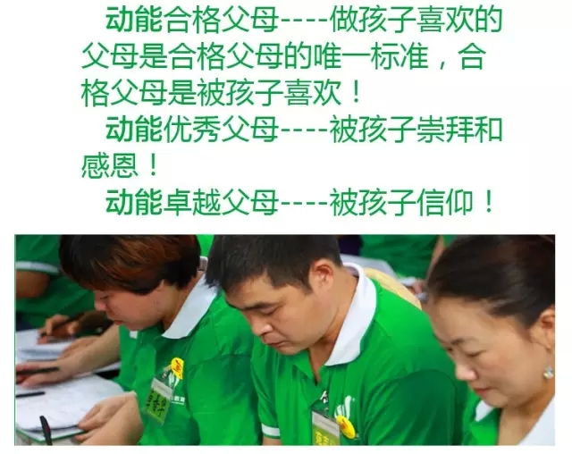 少年演讲家特训营