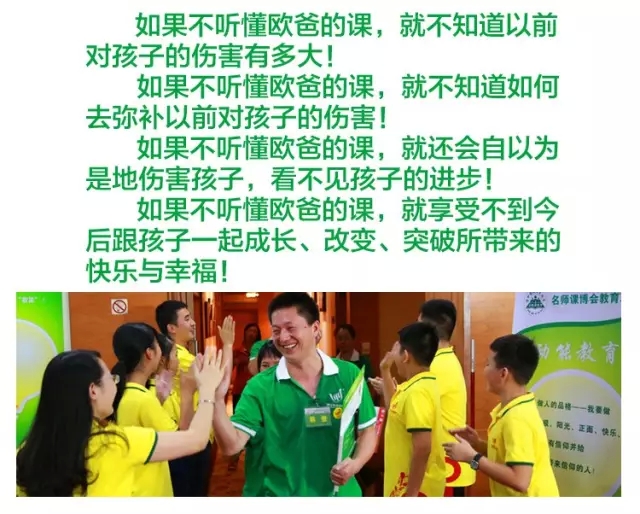 少年演讲家特训营