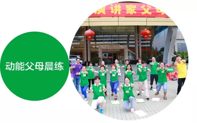 少年演讲家特训营