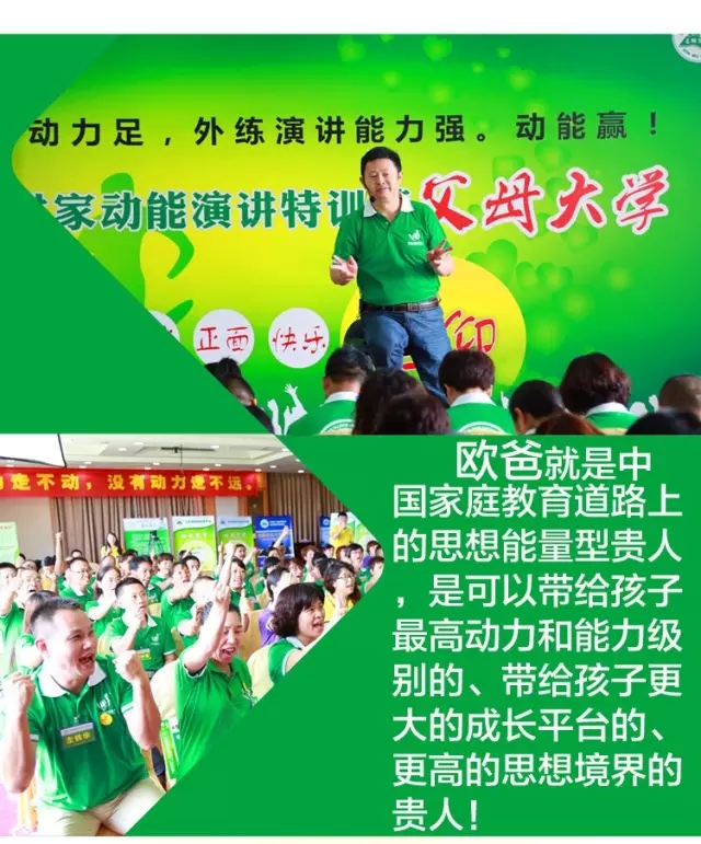 少年演讲家特训营