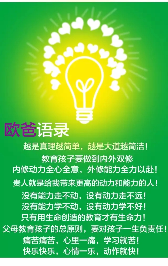 少年演讲家特训营