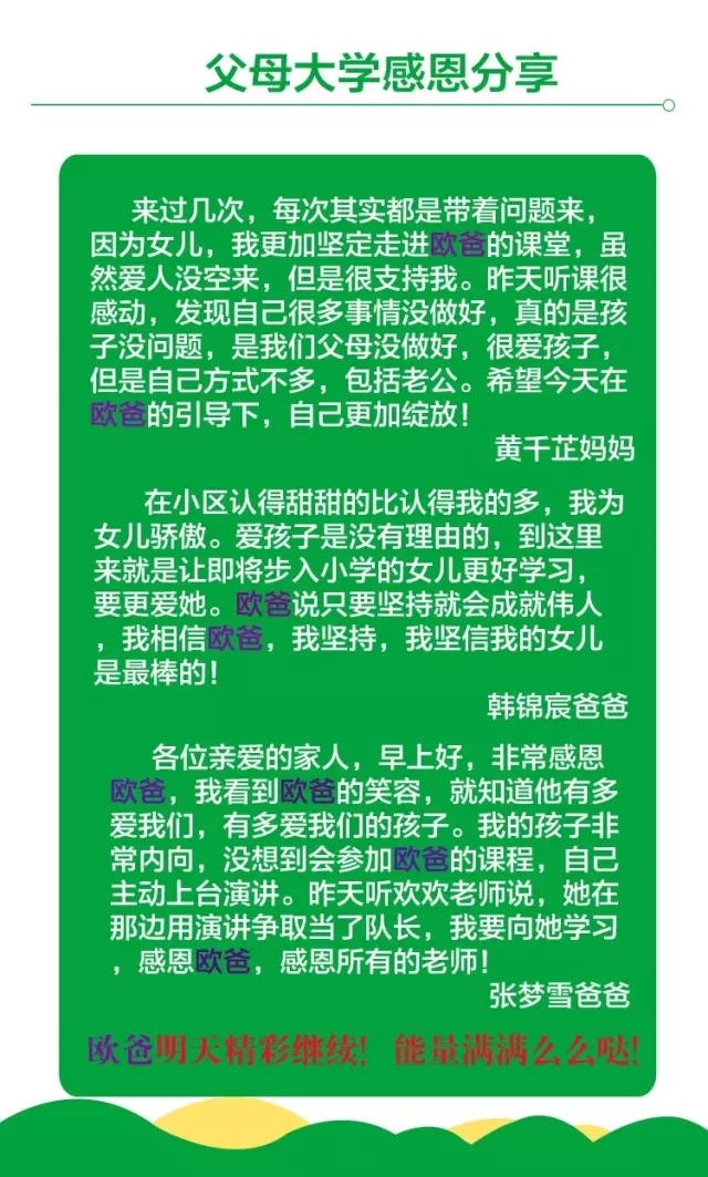 少年演讲家特训营