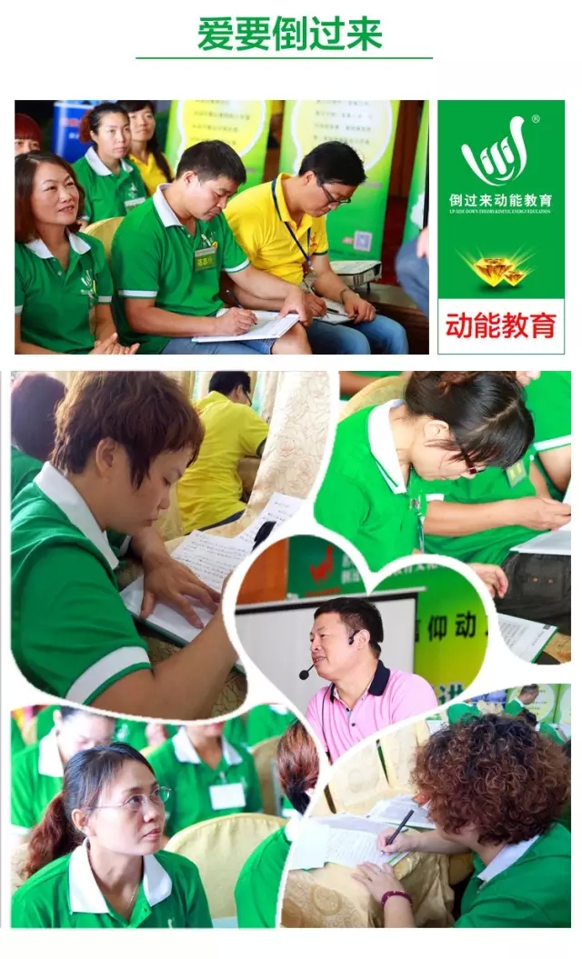 少年演讲家特训营