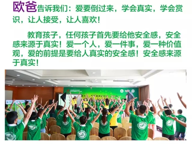 少年演讲家特训营