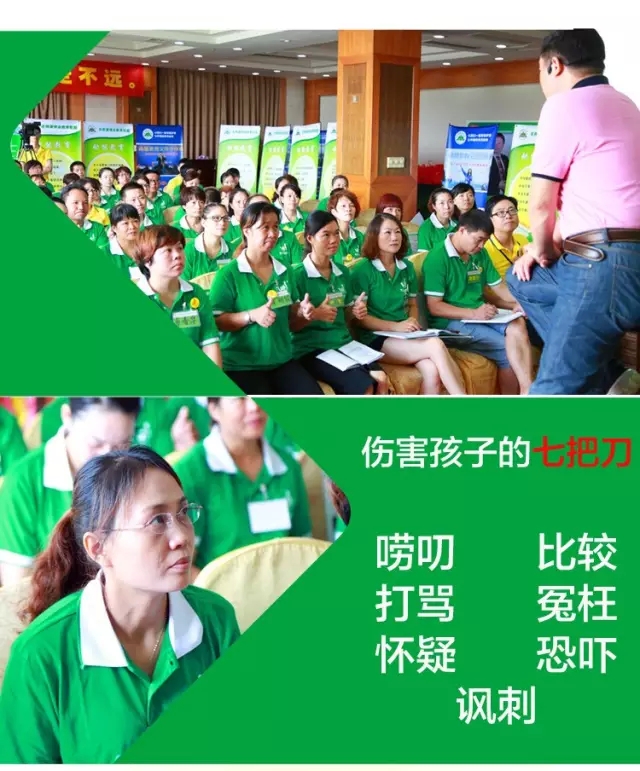 少年演讲家特训营
