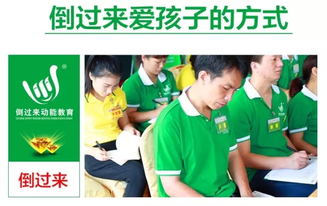 少年演讲家特训营