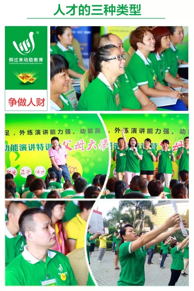 少年演讲家特训营